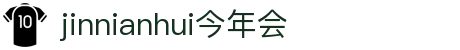 金年会|金年会·jinnian(金子招牌)信誉至上